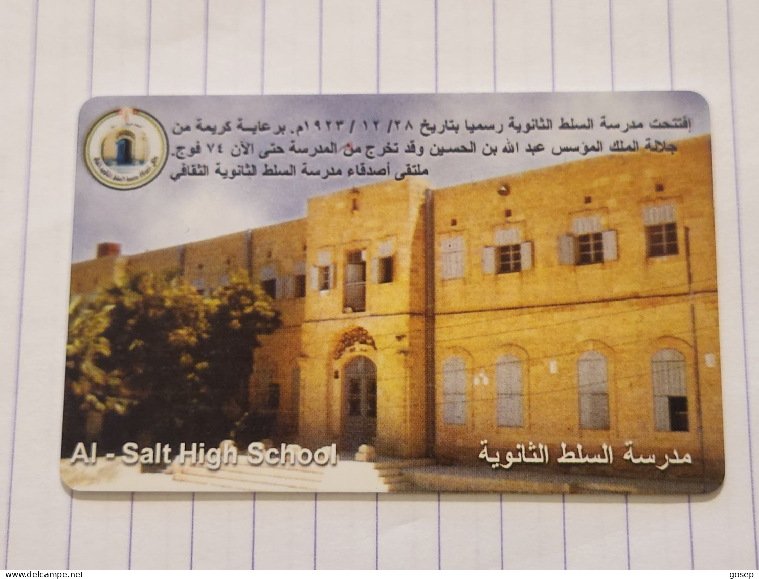 JORDAN-(JO-ALO-0139)-High School-(42)-(tirage-100.000)-(1JD)-(08/2002)-used Card+1card Prepiad Free - Jordan