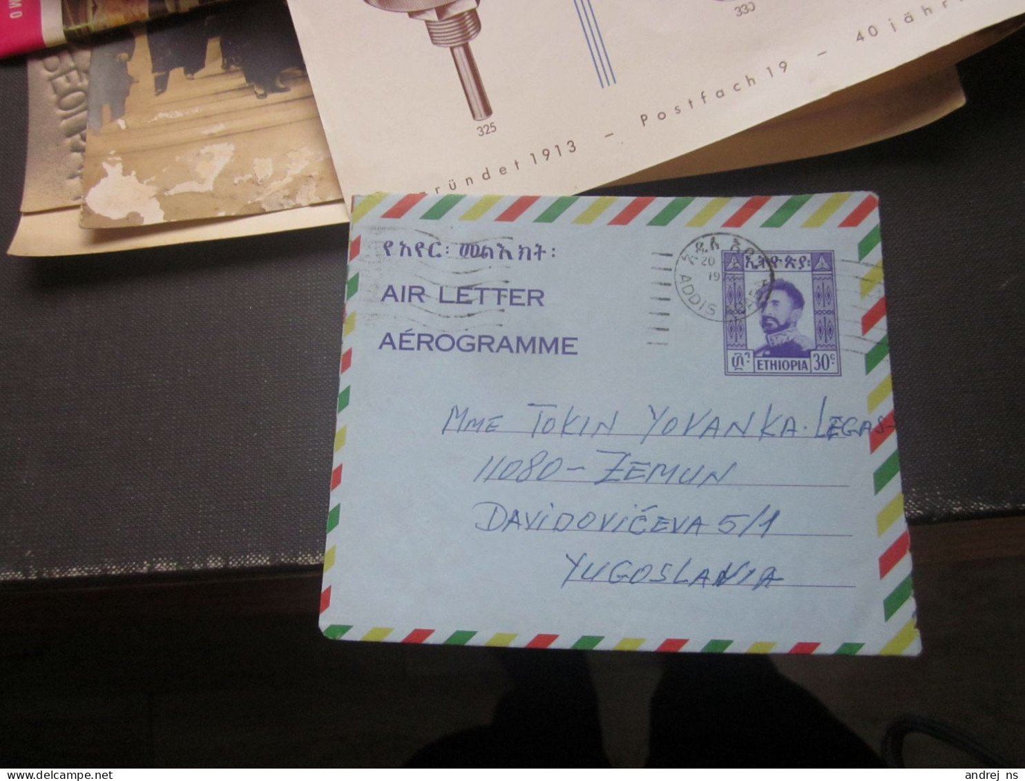 Air Letter Aerogramme Ethiopia Addis Ababe To Zemun Yugoslavia - Ethiopie