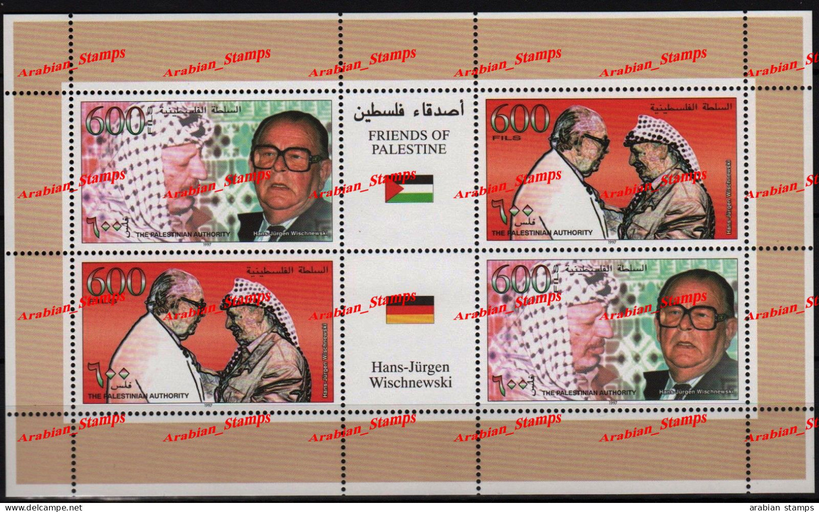 1997 PALESTINE PALESTINIAN AUTHORITY FRIENDS HANS-JÜRGEN WISCHNEWSKI GERMAN MNH - Palestine