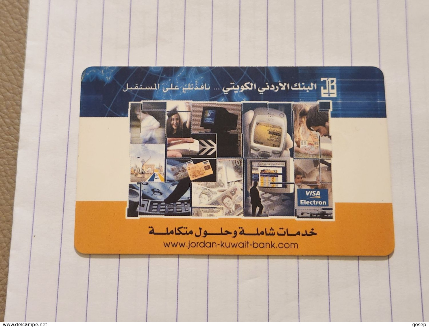 JORDAN-(JO-ALO-0144)-Jordan Kuwait-bank-(43)-(tirage-15.000)-(8JD)-(09/2002)-used Card+1card Prepiad Free - Jordanië