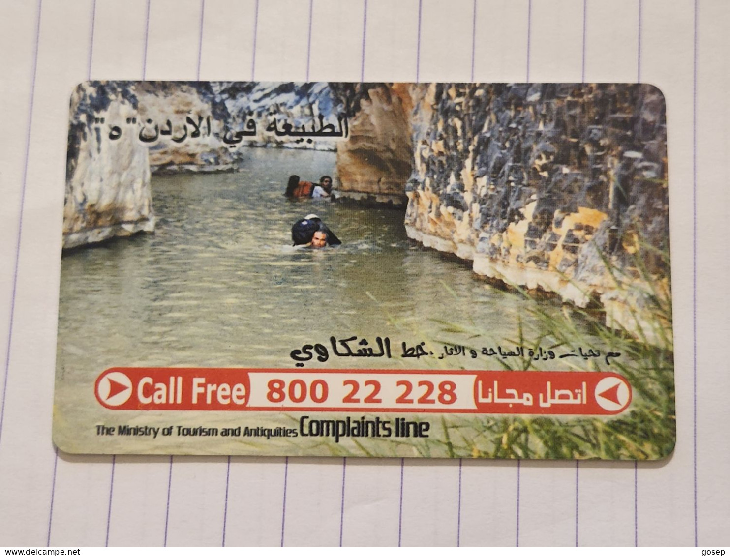 JORDAN-(JO-ALO-0167)-People In River-(45)-(tirage-150.000)-(1JD)-(06/2003)-used Card+1card Prepiad Free - Jordanië