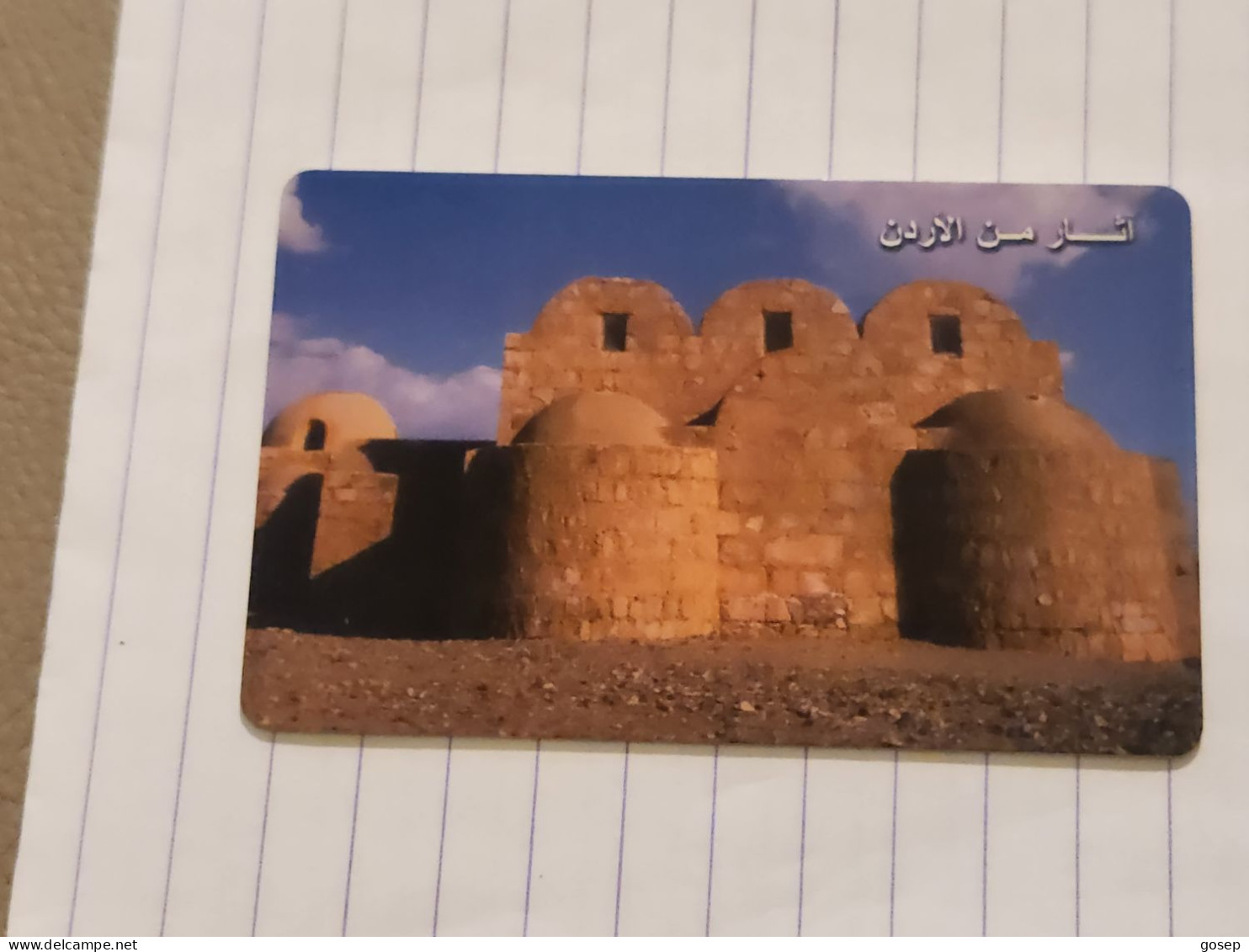 JORDAN-(JO-ALO-0175)-Landscape-(47)-(tirage-70.000)-(2JD)-(11/2003)-used Card+1card Prepiad Free - Jordania