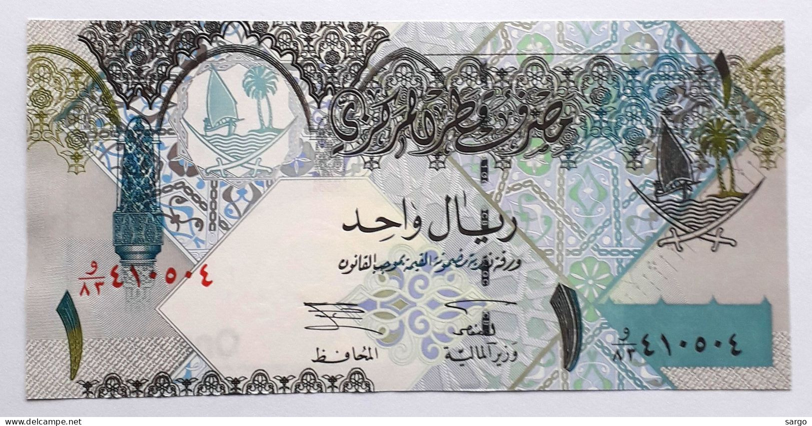 QATAR  - 1 RYAL  - 2003  - UNC - P 20 - BANKNOTES - PAPER MONEY - CARTAMONETA - - Qatar