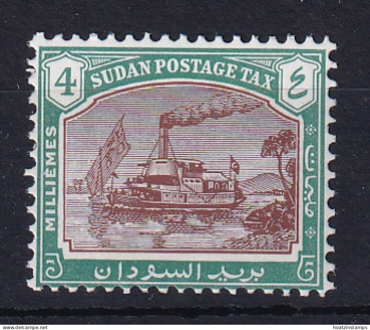 Sdn: 1948   Postage Due - Gunboat  SG D13   4m   MNH - Soedan (...-1951)