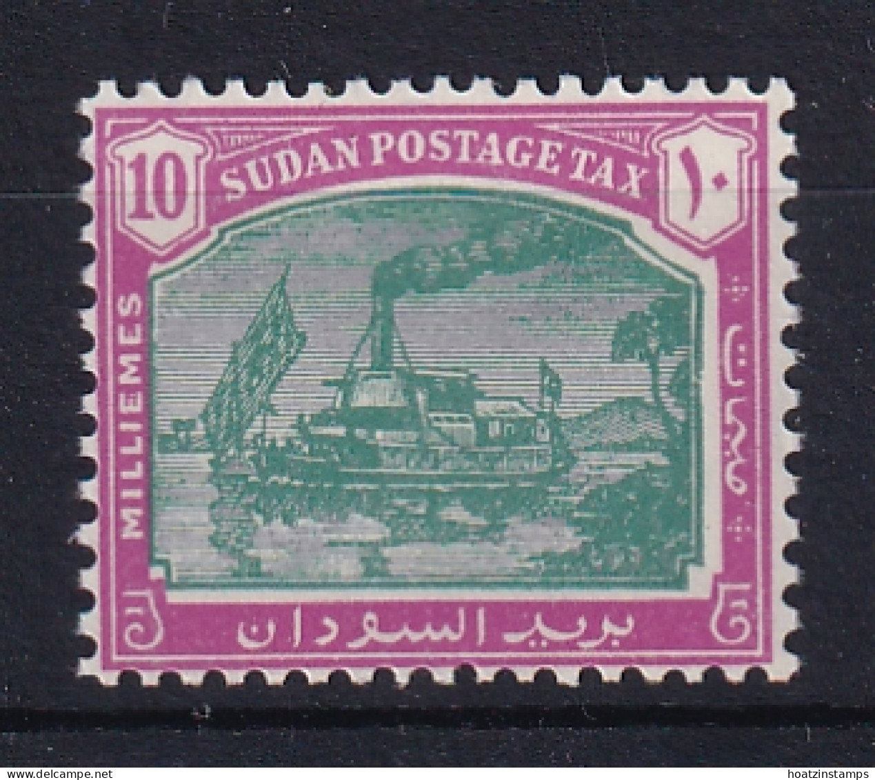 Sdn: 1948   Postage Due - Gunboat  SG D14   10m   MNH - Soedan (...-1951)