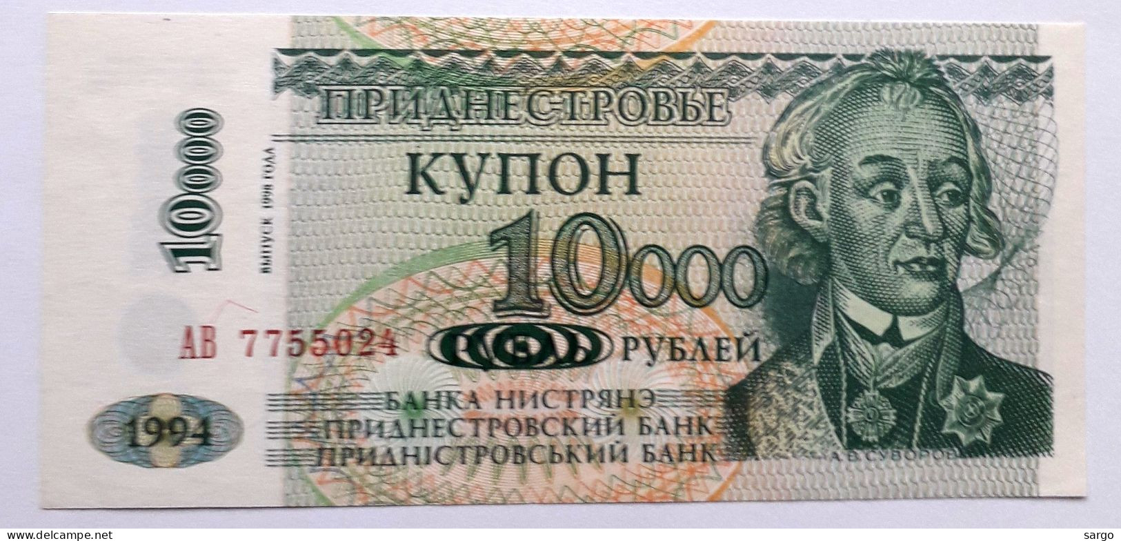 TRANSDNIESTRIA - 10.000 RUBLI - 1994 - UNC - P 29 A - BANKNOTES - PAPER MONEY - CARTAMONETA - - Autres - Europe