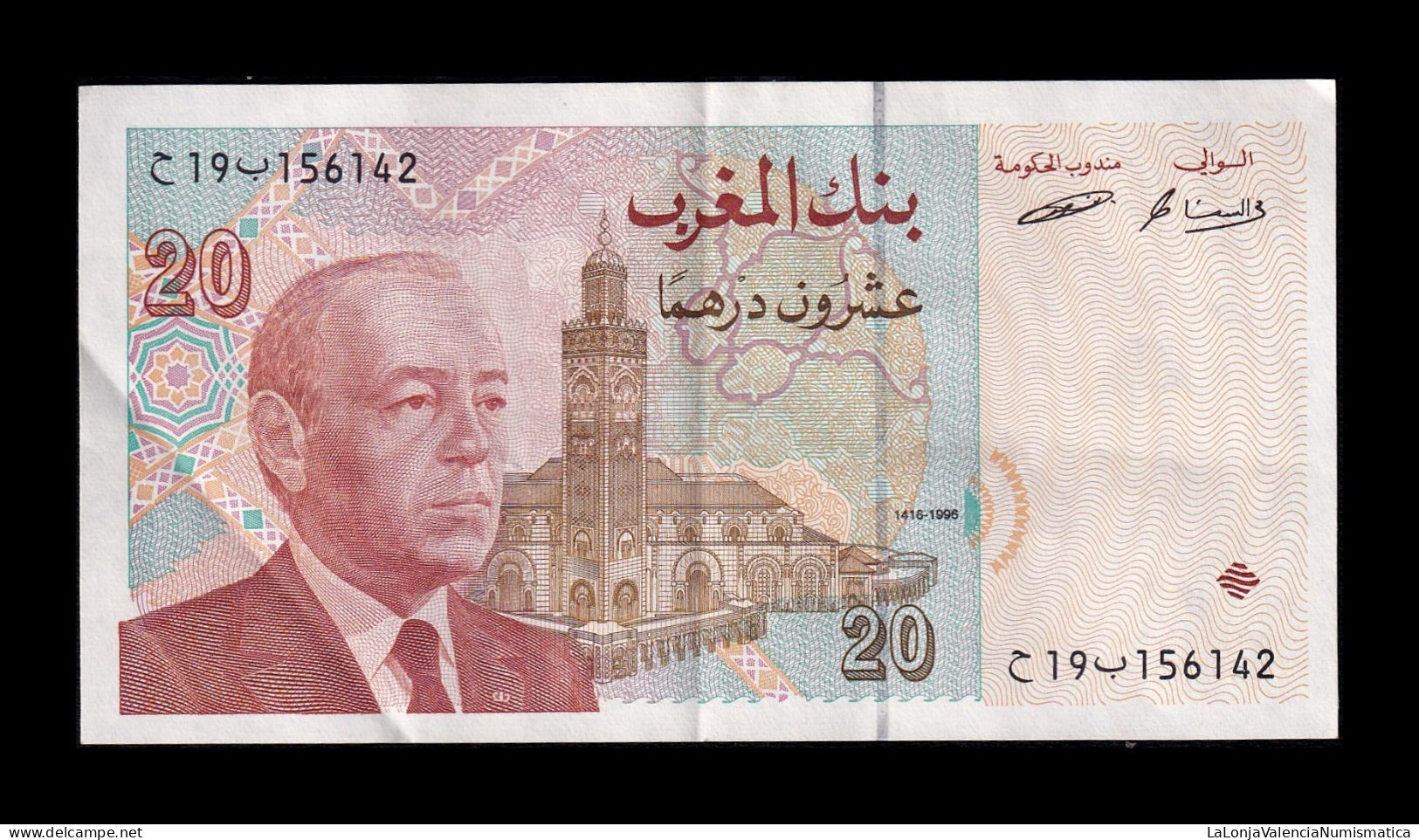 Marruecos Morocco 20 Dirhams King Hassan II 1996 Pick 67a Mbc/+ Vf/+ - Maroc