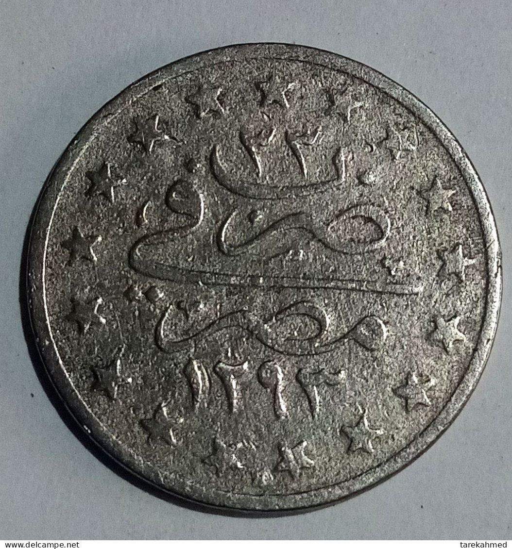 EGYPT Ottoman - Rare 1 QIRSH 1907 ( 1293 / 33 ) - KM 299 - ( Abdul Hamid II ), Gomaa - Egypte