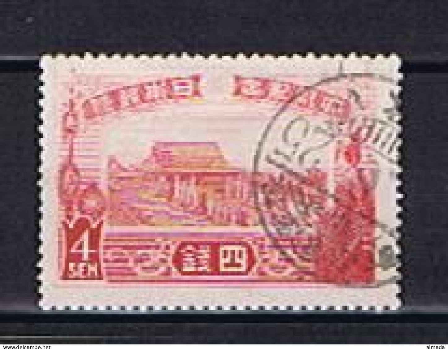 Japan 1915: Michel 125 Used, Gestempelt - Oblitérés