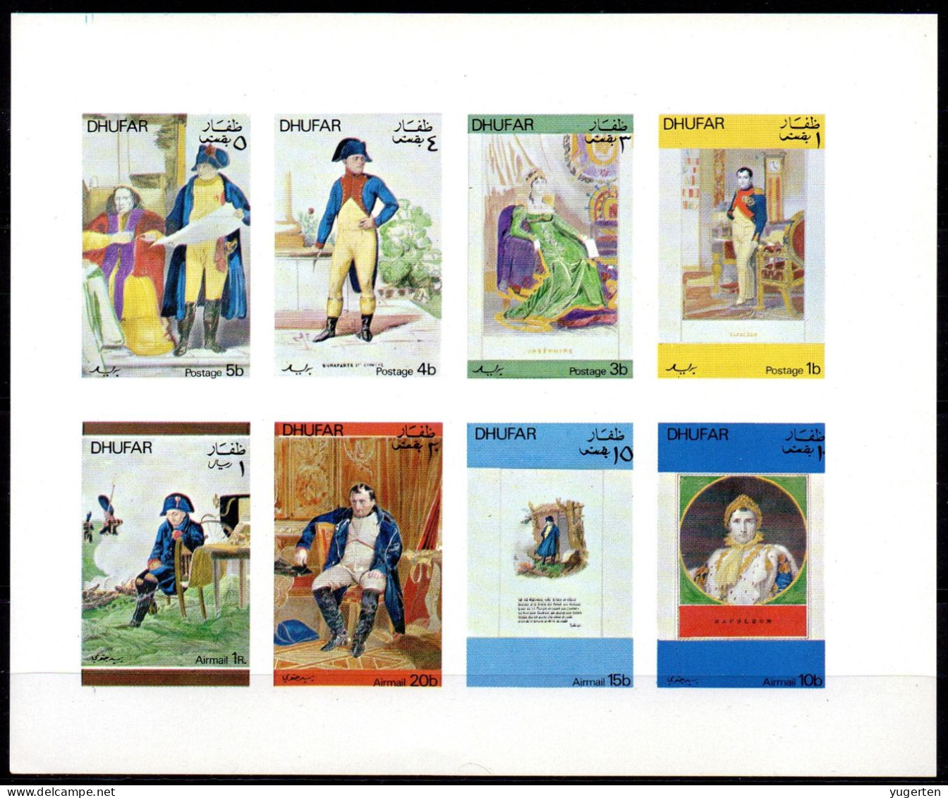 DHUFAR 1973 - 1 Sheet - - MNH - IMPERF - Napoleon Bonaparte - Napoleone - Joséphine - France - Napoléon