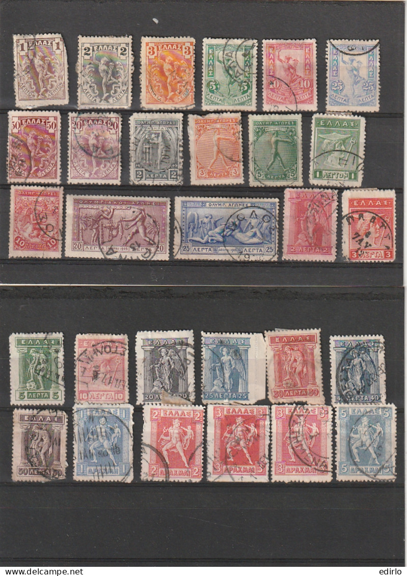 ///   GRECE ///  Ensemble Premiers Timbres Grece Avec N° 190 Rose - Used Stamps