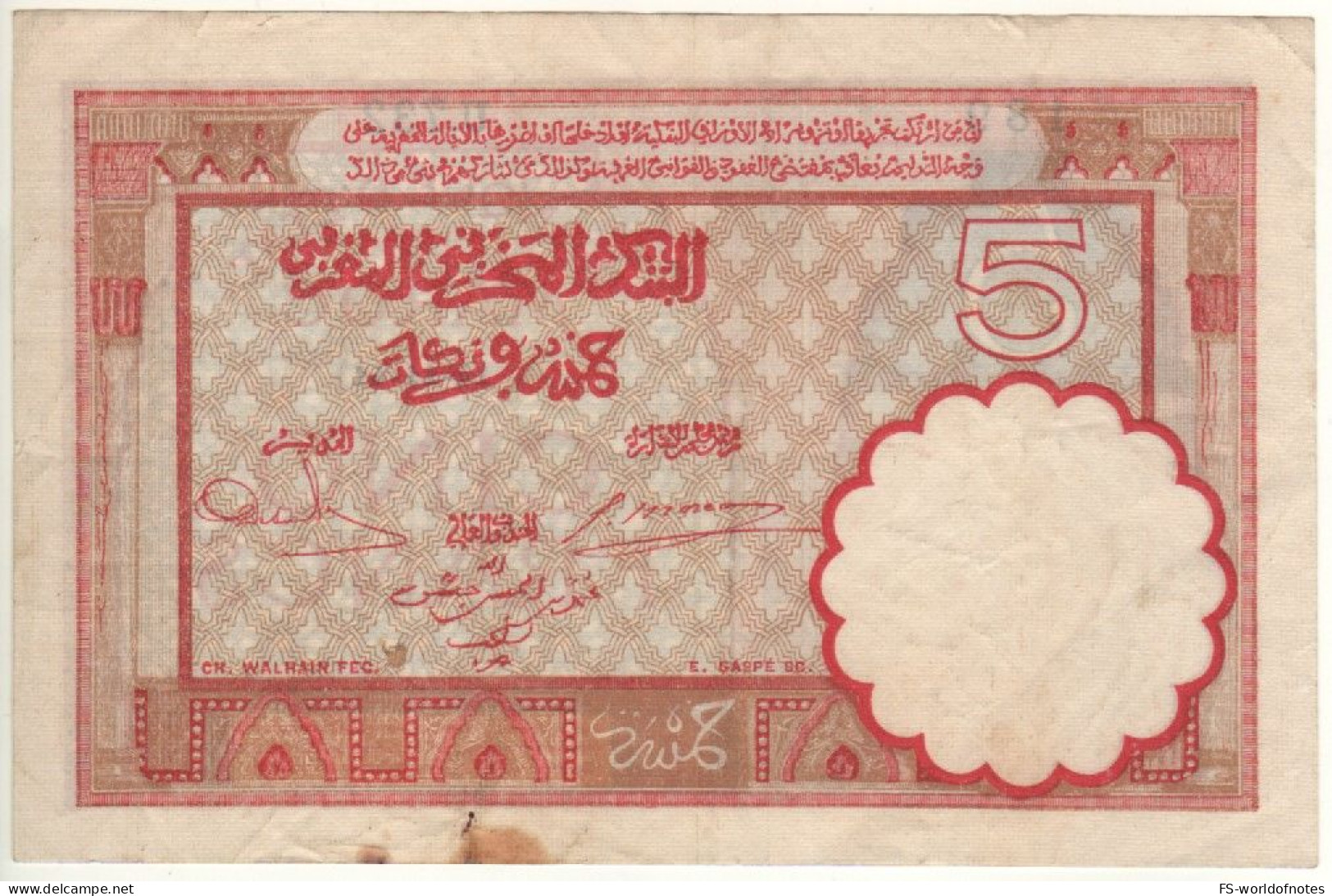 MOROCCO  5 Francs  P23Ab  Dated  14-11-41 - Maroc