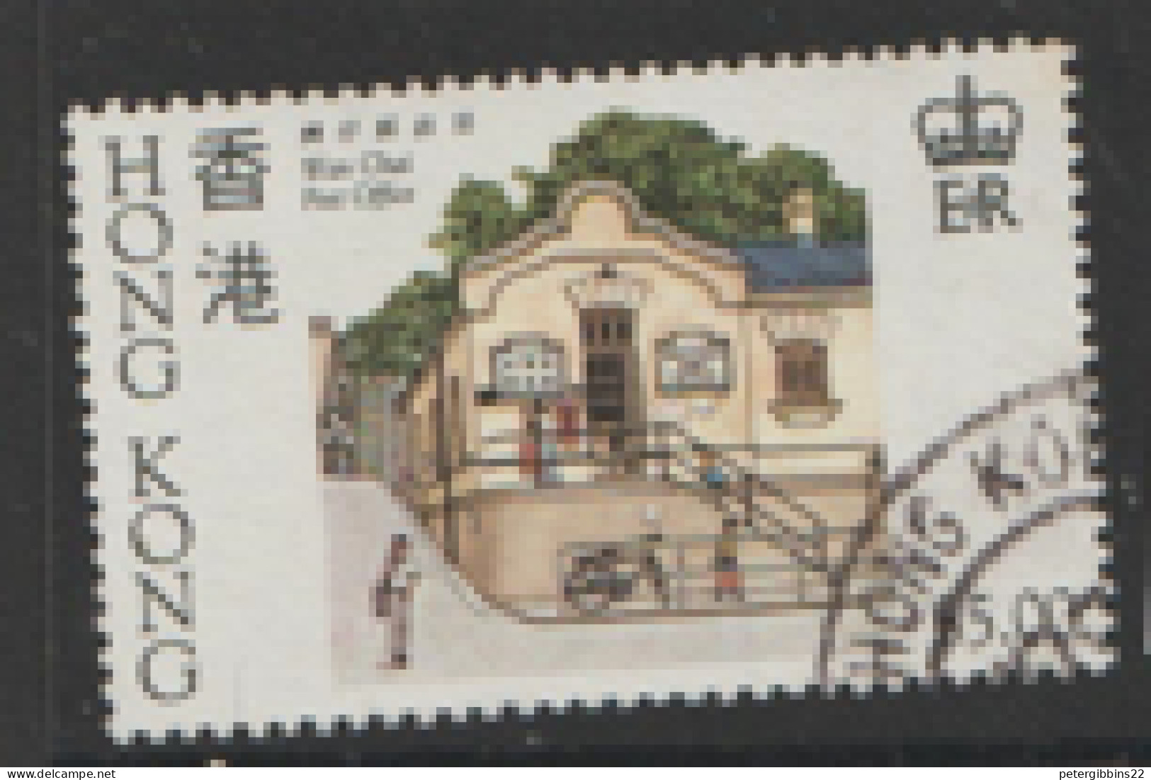 Hong Kong  1985 SG 4790 $5  Post Office   Fine Used - Used Stamps