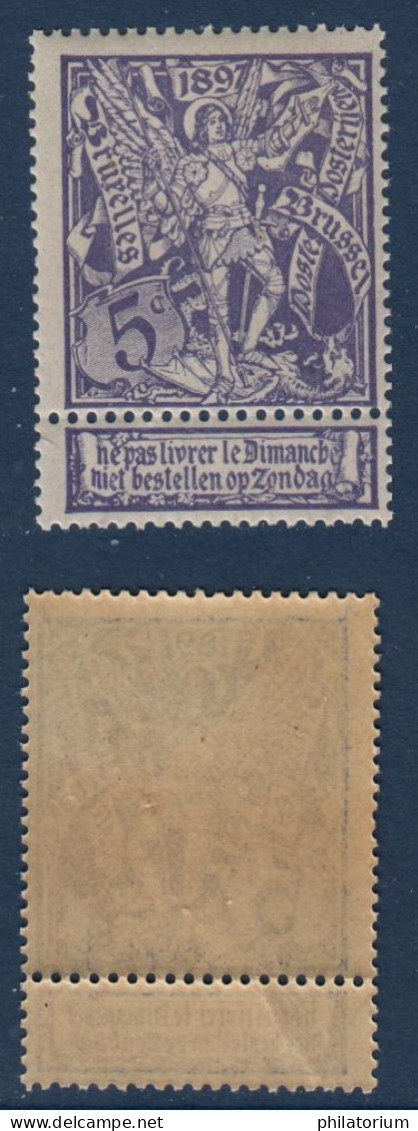 Belgique België, **, Yv 71, Mi 64, SG 96, - 1894-1896 Esposizioni