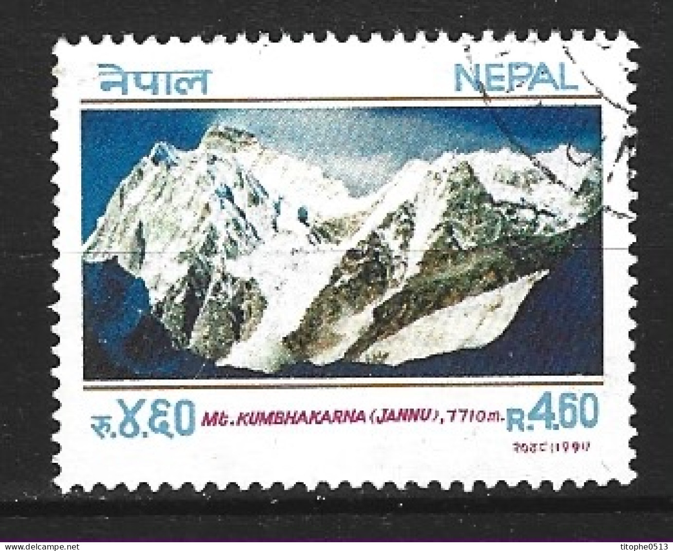 NEPAL. N°490 Oblitéré De 1991. Mont Kumbhakarna. - Mountains