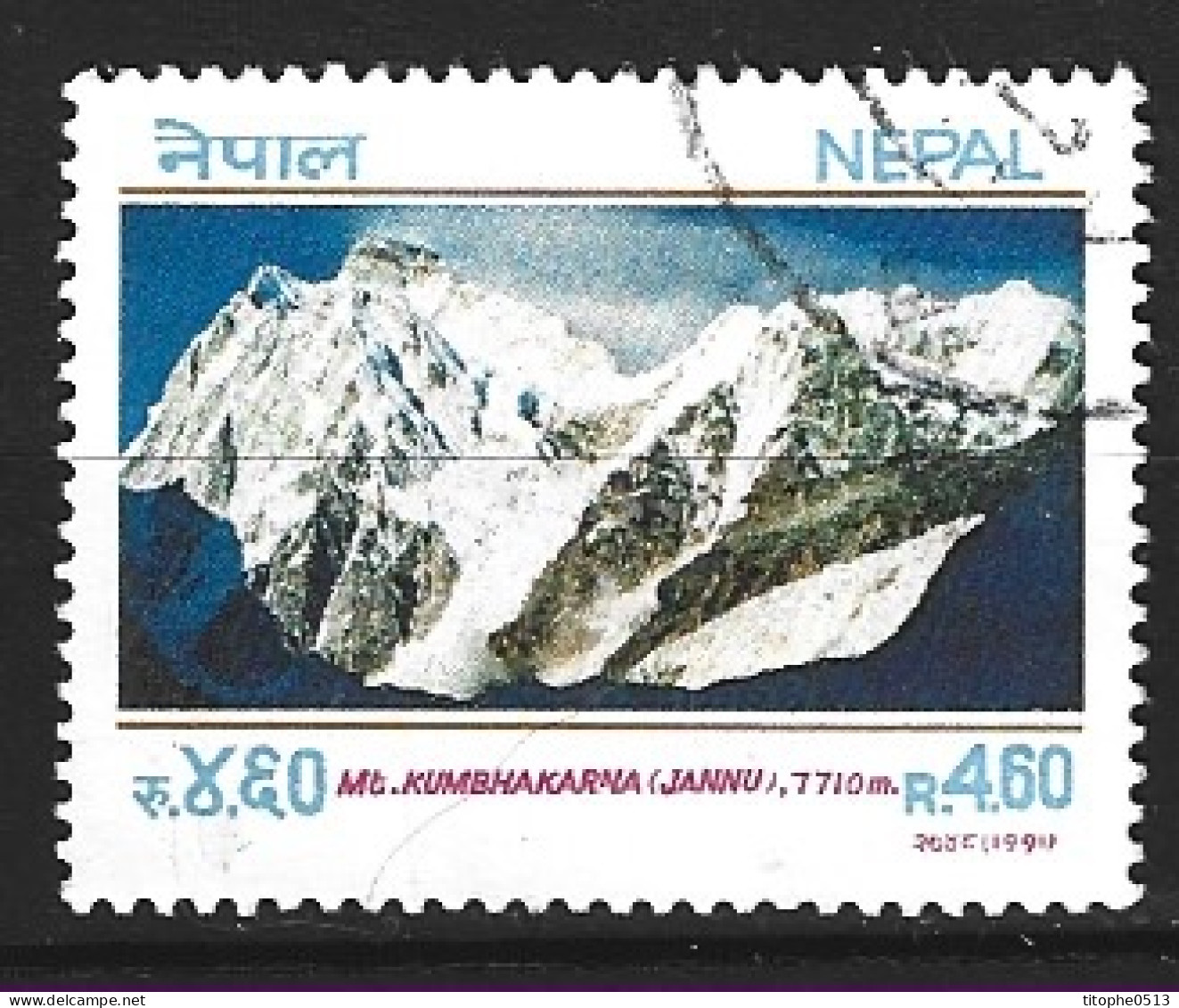 NEPAL. N°490 Oblitéré De 1991. Mont Kumbhakarna. - Montagne