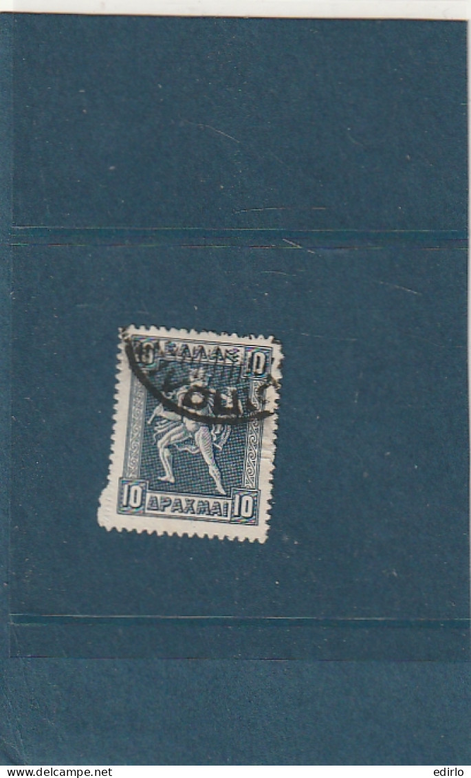 ///   GRECE ///   N° 193 Côte 120€ - Used Stamps