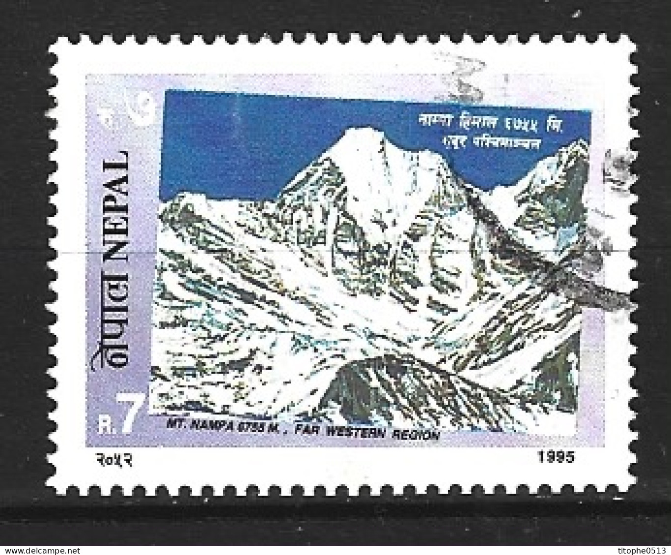 NEPAL. N°577 Oblitéré De 1995. Mont Nampa. - Montagnes