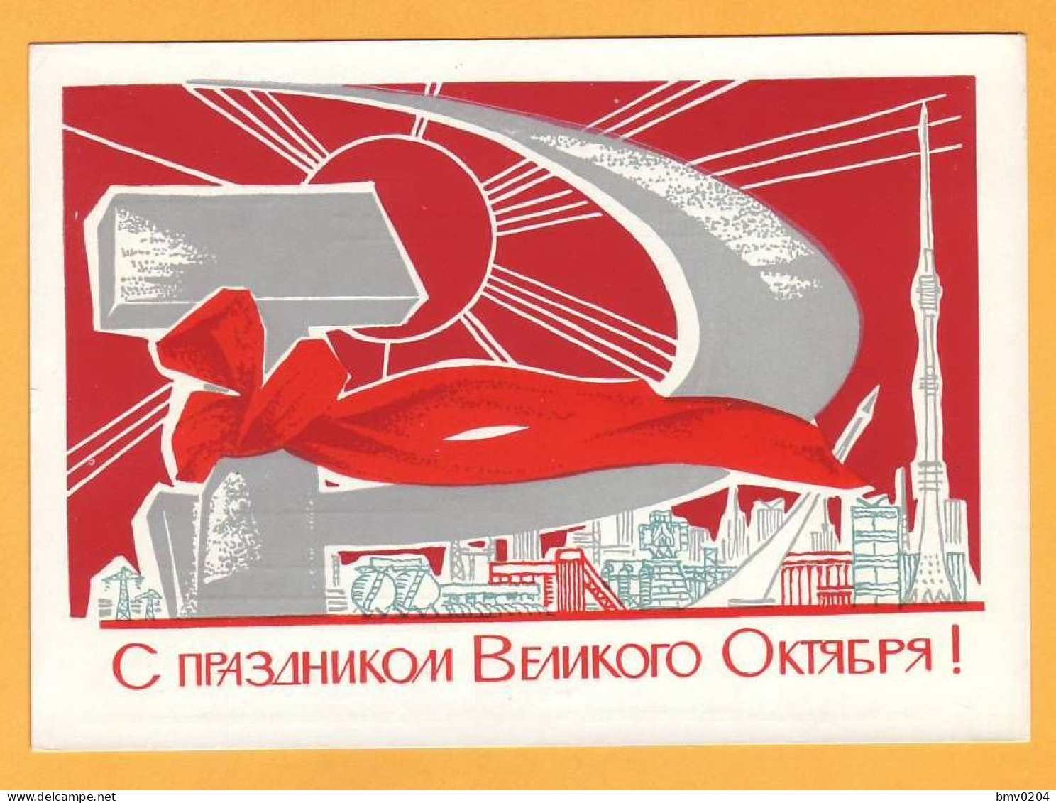 1968 RUSSIA RUSSIE USSR URSS Ganzsache; Happy October Revolution! Rocket. Industrial Landscape. - 1960-69