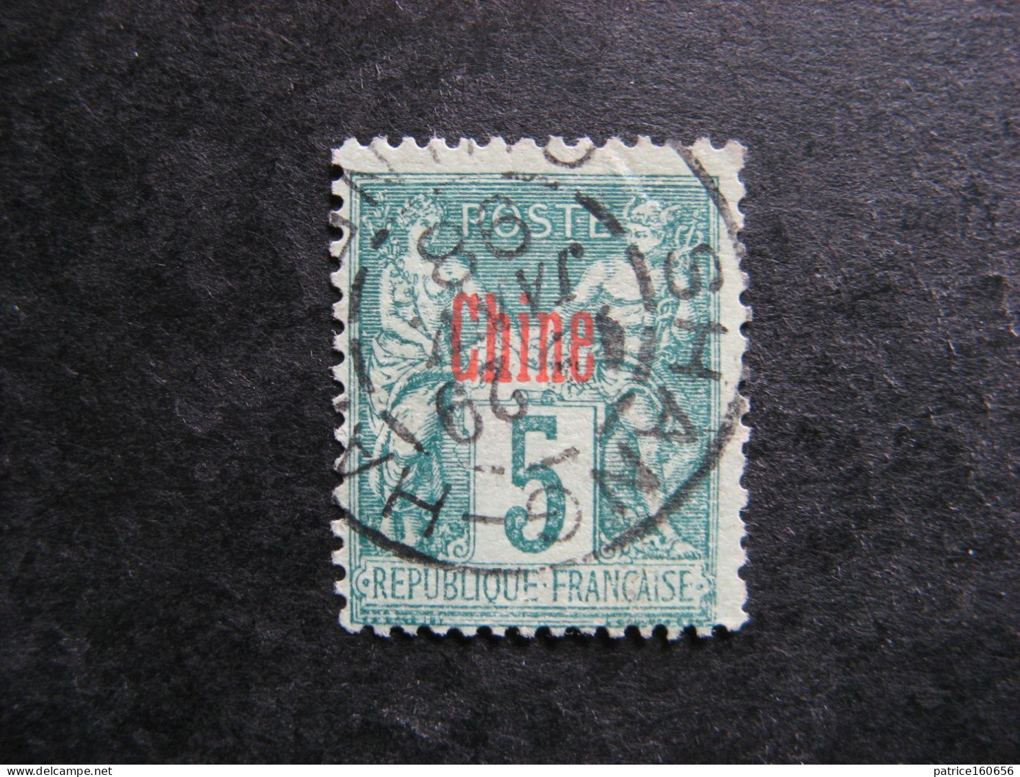 CHINE: TB N° 1, Oblitéré. - Used Stamps