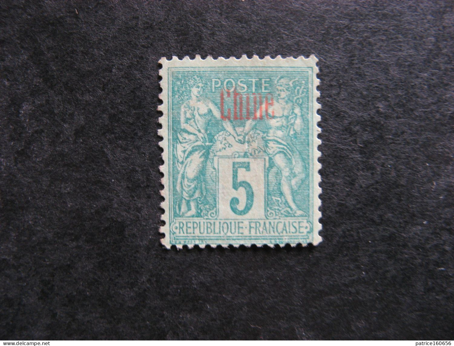 CHINE: N° 1, Neuf Sans Gomme. - Unused Stamps