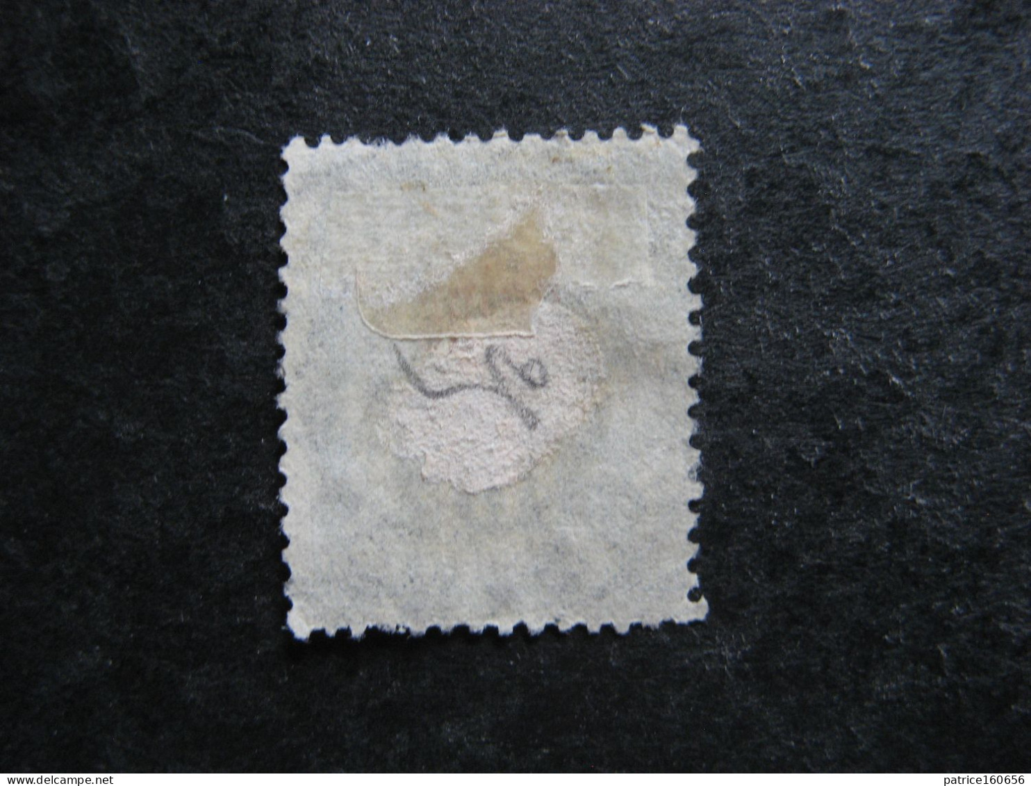 CHINE: TB N° 6, Oblitéré. - Used Stamps