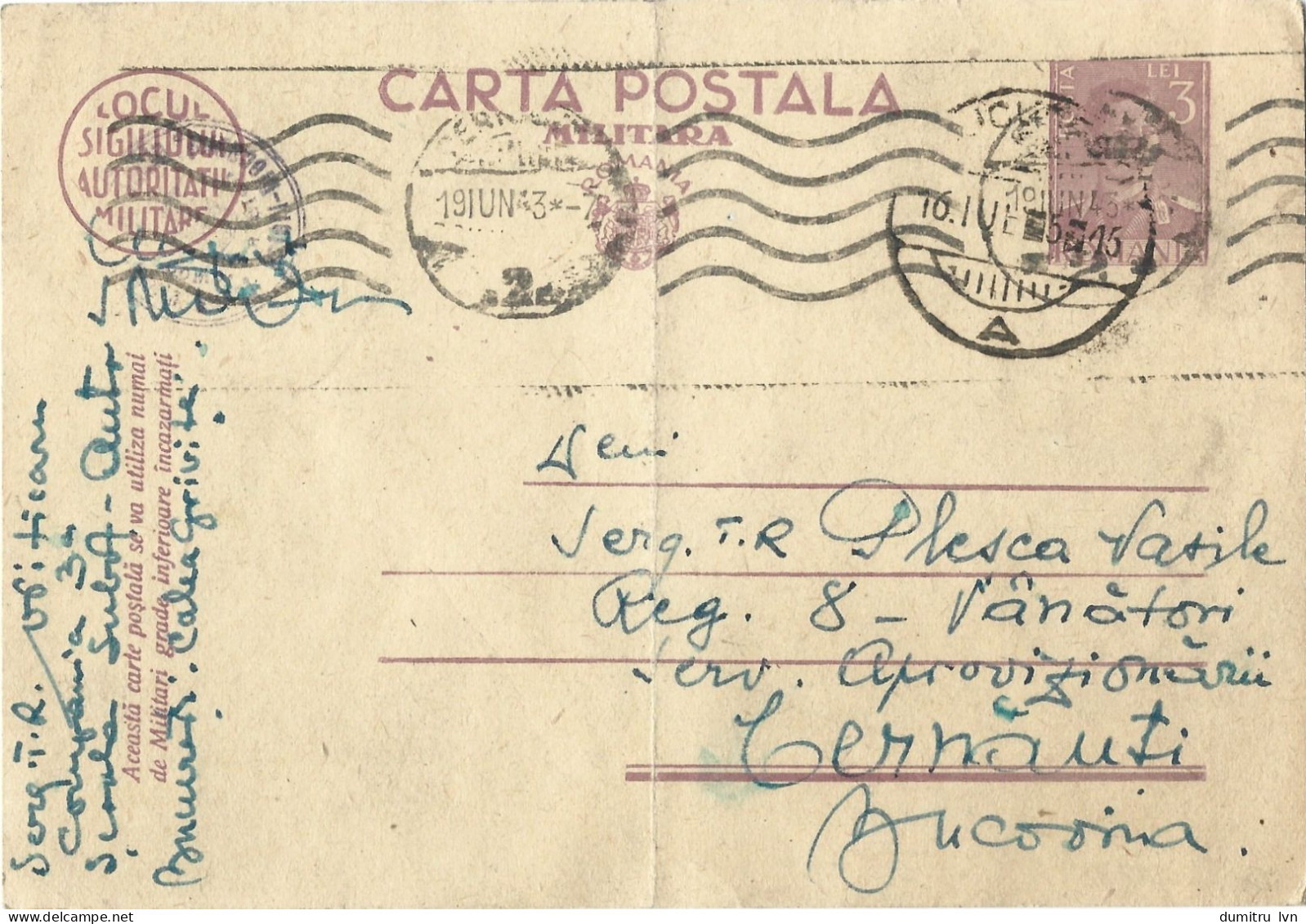 ROMANIA 1943 MILITARY POSTCARD, CENSORED, CERNAUTI STAMP, POSTCARD STATIONERY - Lettres 2ème Guerre Mondiale