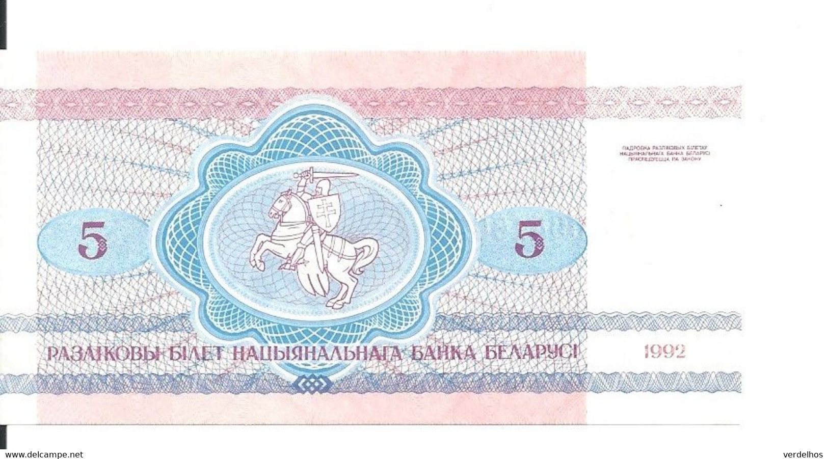 BIELORUSSIE 5 RUBLEI 1992 UNC P 4 - Belarus