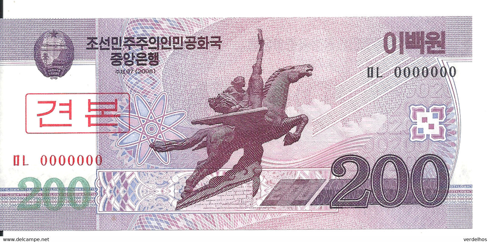 COREE DU NORD 200 WON 2008 UNC P 62 S - Korea (Nord-)