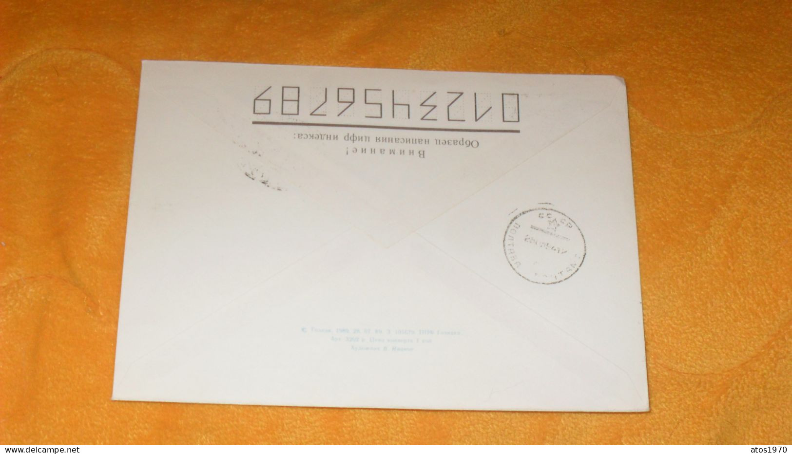 ENVELOPPE DE 1994../ RECOMMANDE R N°393 BIROBIDJAN CACHETS A IDENTIFIER..ILLUSTRATIONS AVIONS + TIMBRE SURCHARGE - Andere & Zonder Classificatie