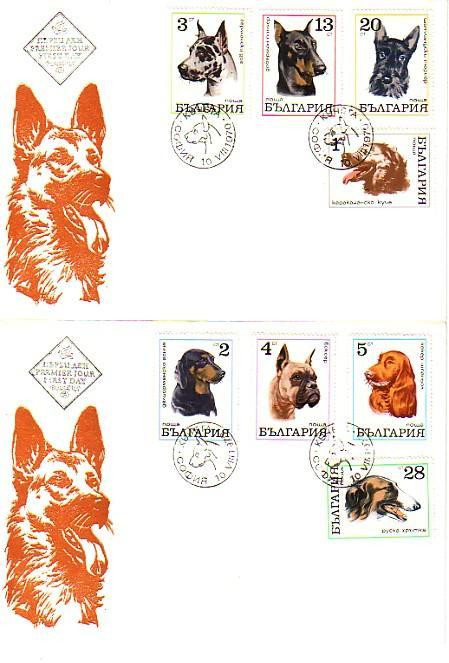 1970 Fauna  DOGS 8v.-   2 FDC  BULGARIA /Bulgaria - FDC