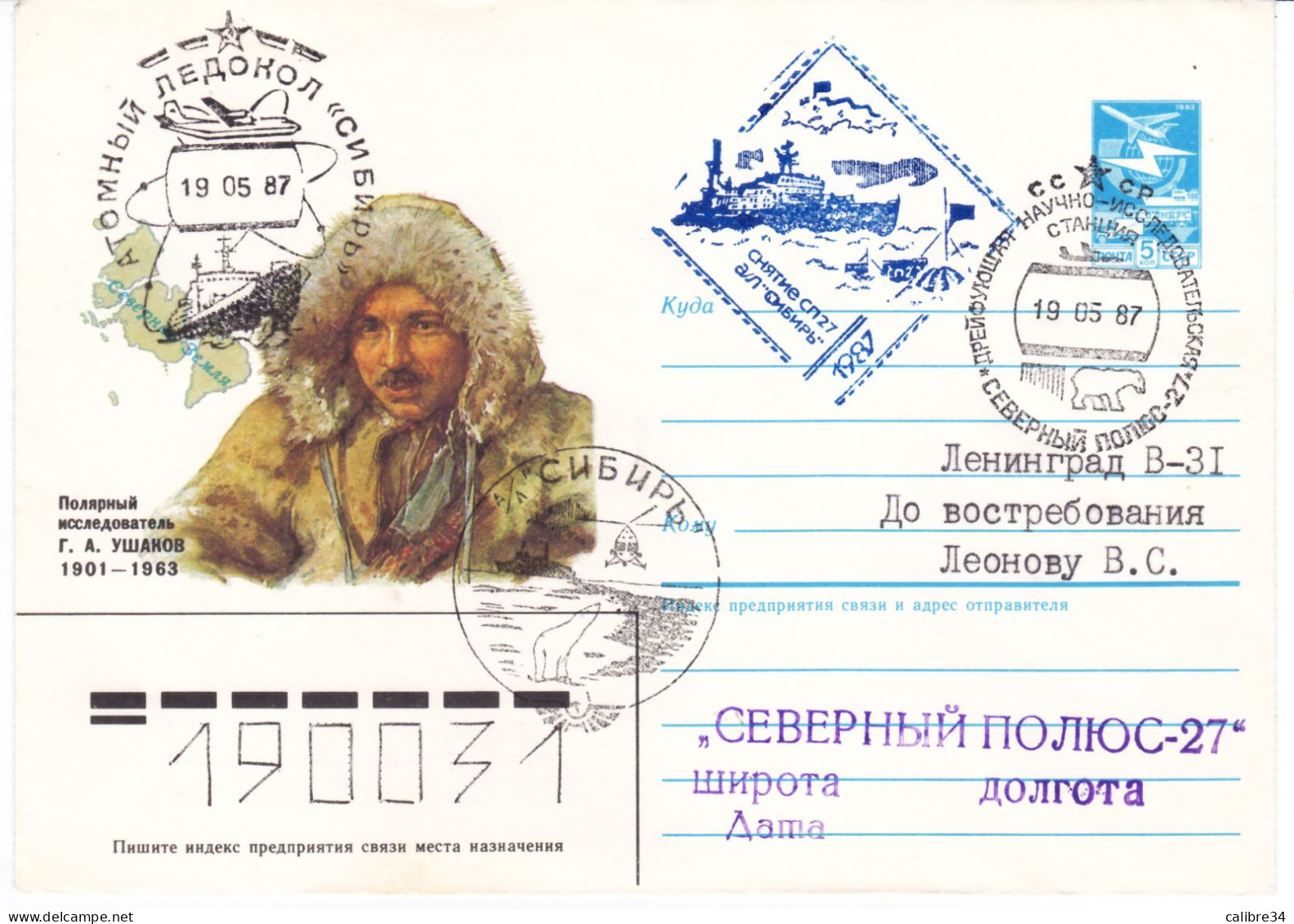 URSS Explorateur OUCHAKOV  Navire SIBERIE Retrait Station 27 Cachet Bleu Ours Hélicoptère 1987 - Polarforscher & Promis