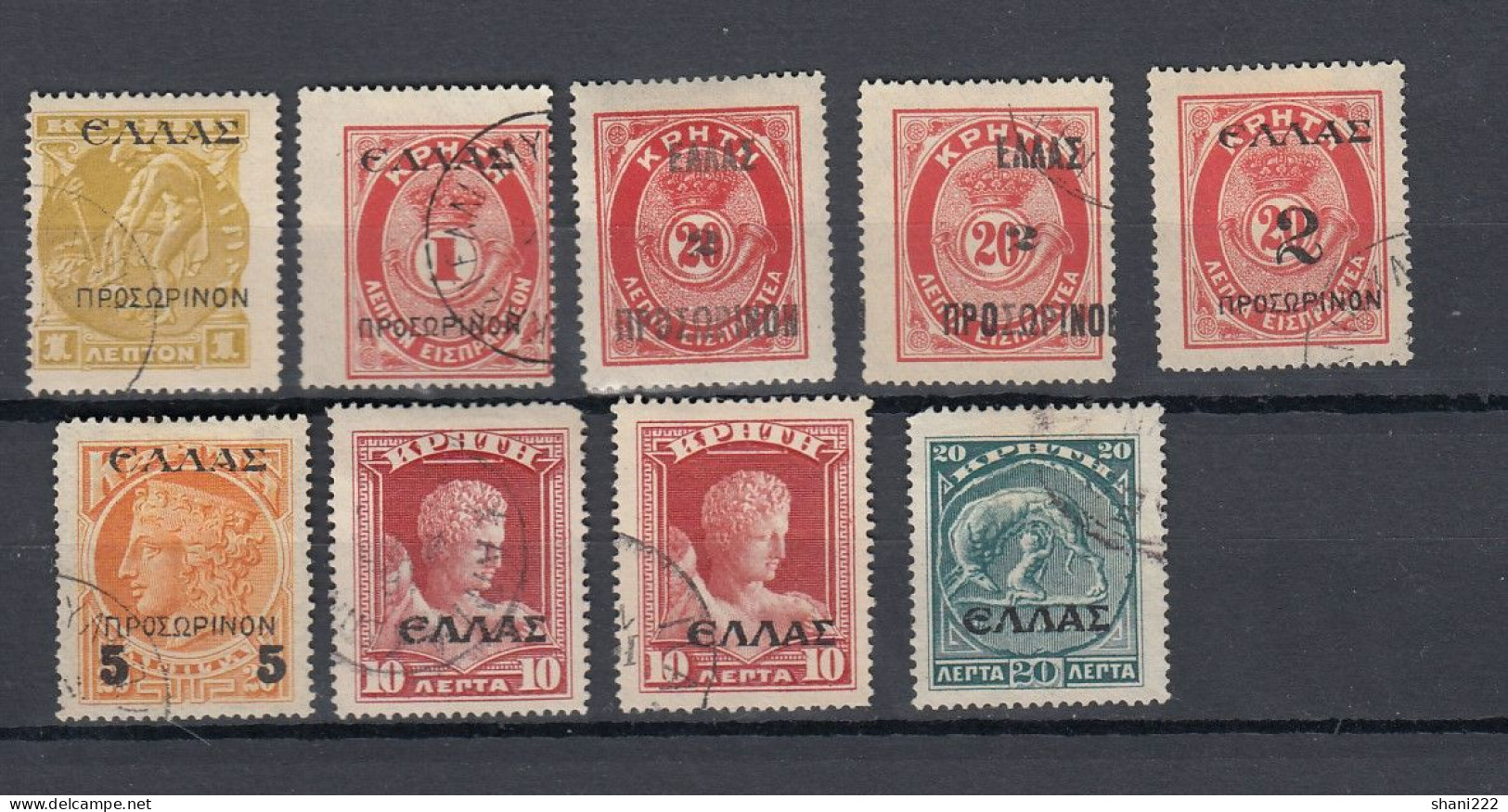 Greece 1909 - Crete -  "Ellas" Overprint (e-643) - Crète