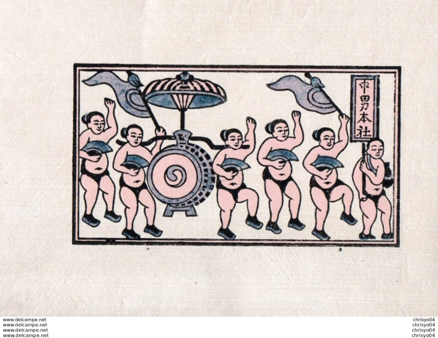 Mx04V  Dessin Orientaliste Japonais ? Chinois ? Vietnam? Peint Sur Papier De Bambou Sumos Sumo ? - Arte Asiatica