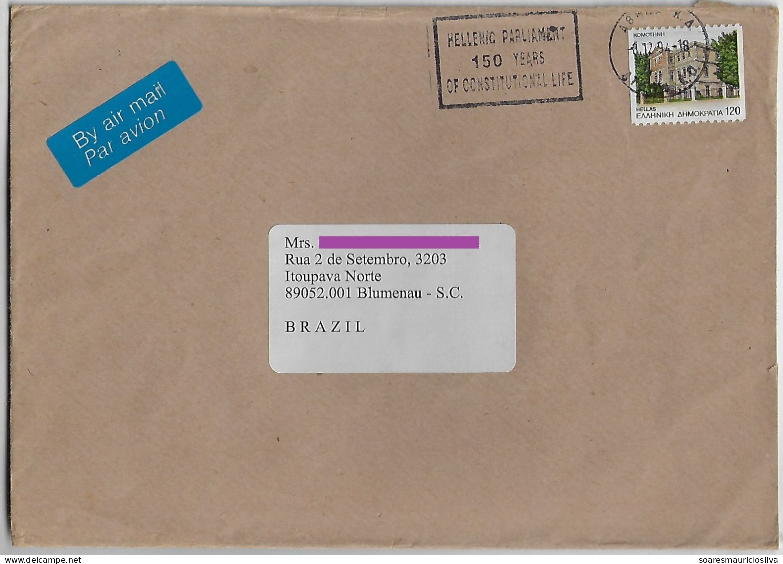 Greece 1994 Airmail Cover Athens To Brazil Stamp Komotini Cancel Hellenic Parliament 150 Years Of Constitucional Life - Cartas & Documentos