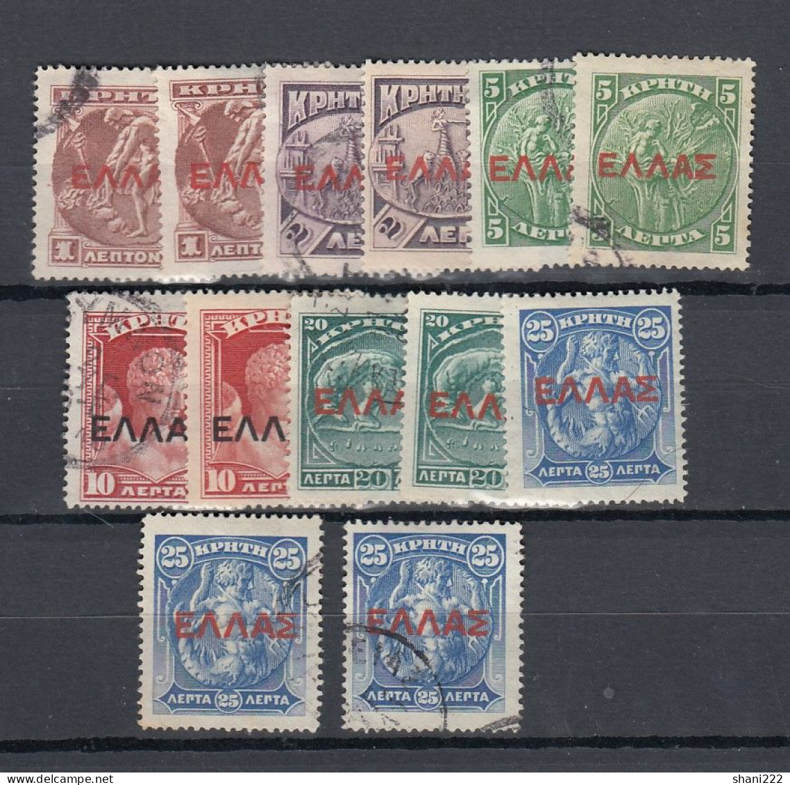 Greece 1909 - Crete -  "Ellas" Overprint  II (e-644) - Kreta