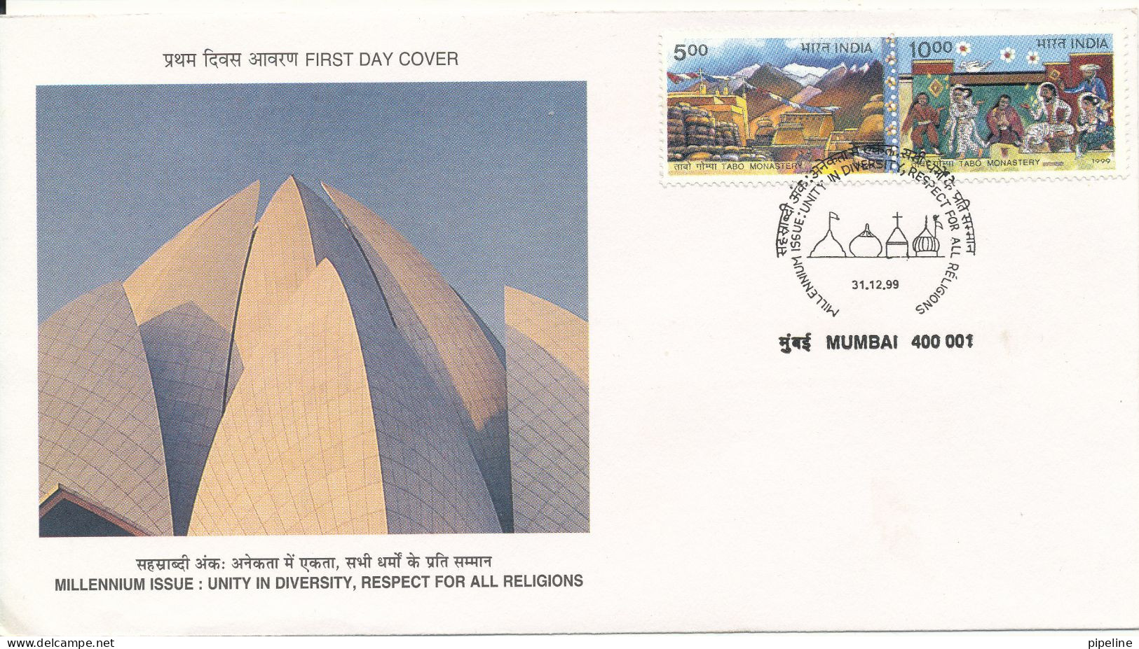 India FDC Mumbai 31-12-1999 Millenium Issue Unity In Diversity, Respect For All RELIGIONS Complete Set Of 2 With Cachet - FDC