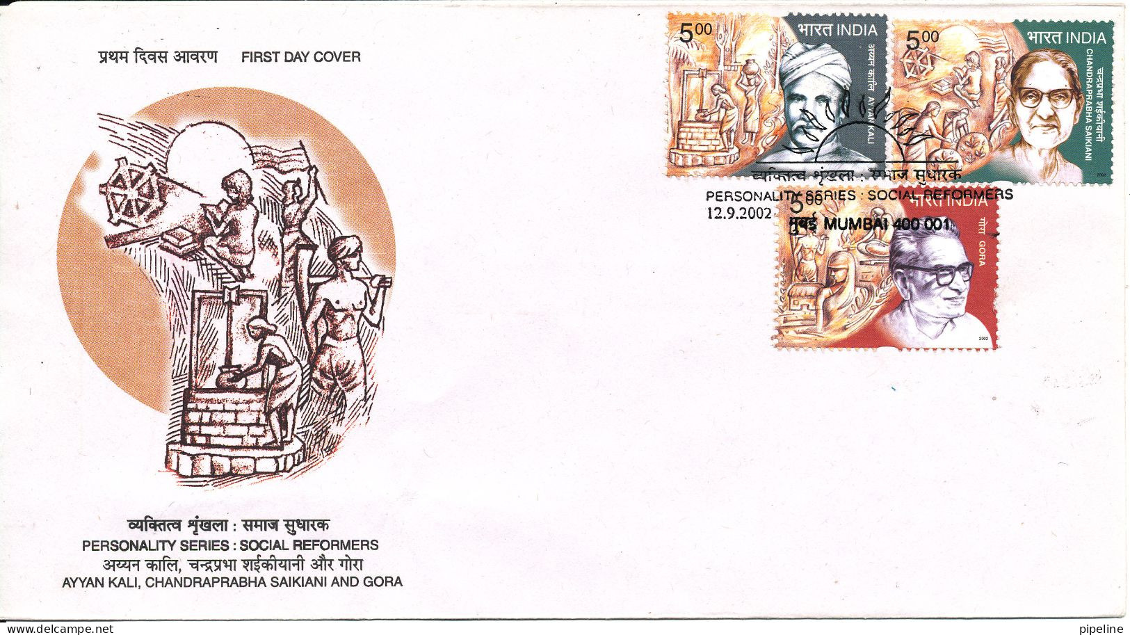 India FDC Mumbai 12-9-2002 Social Reformers Complete Set Of 3 With Cachet - FDC