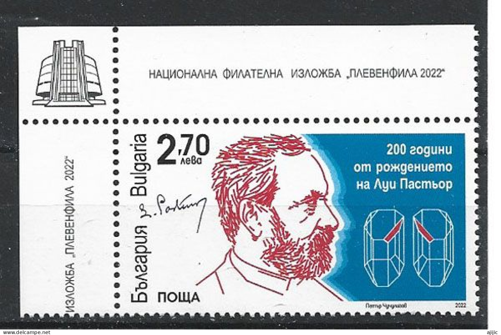 200 Ans De La Naissance De Louis Pasteur, Timbre Neuf ** De Bulgarie - Nuovi