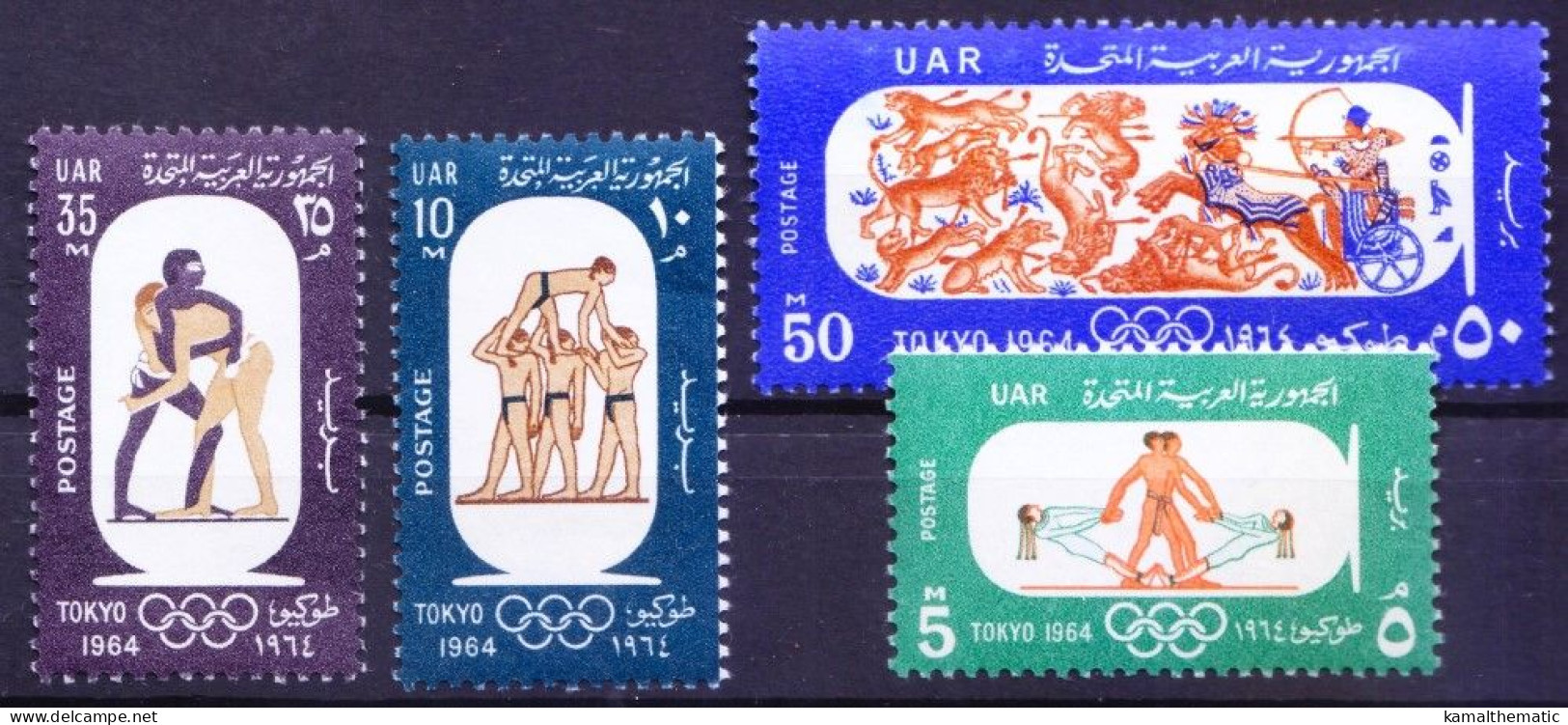 Egypt 1964 MNH 4v, Tokyo Olympics, Sports - Summer 1964: Tokyo