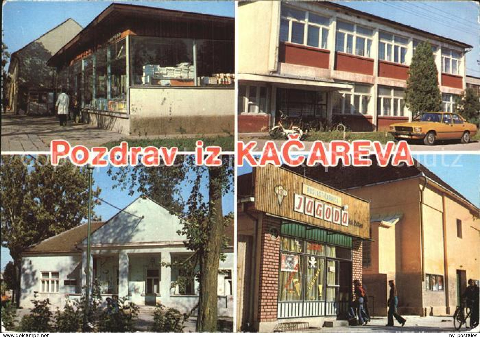 72421566 Kacareva Teilansichten Kacareva - Serbie