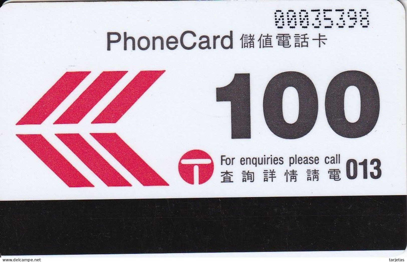 TARJETA DE HONG KONG DE $100 DE IDD (AUTELCA) - Hong Kong