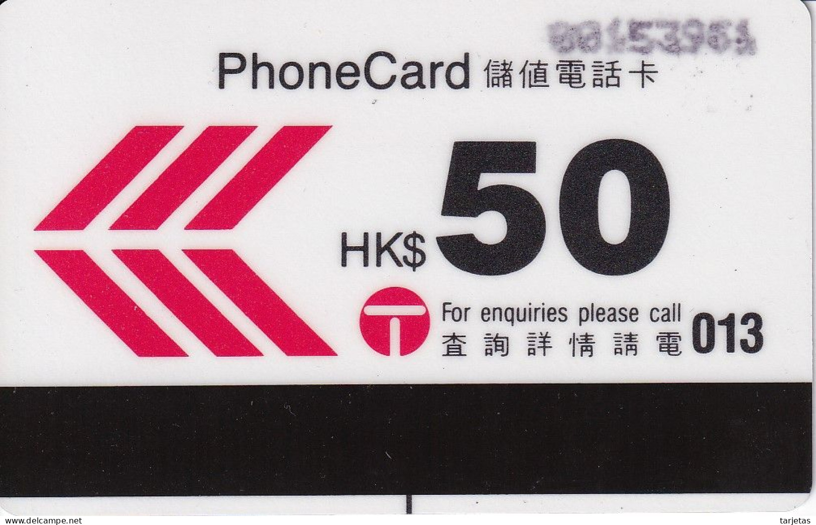 TARJETA DE HONG KONG DE $50 CITY (AUTELCA) - Hongkong