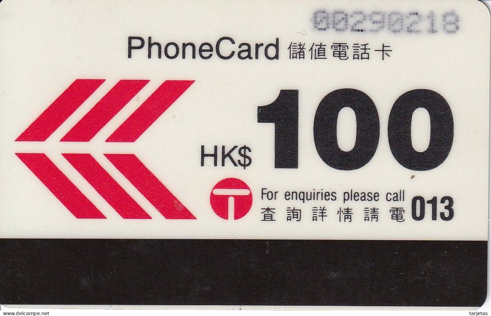 TARJETA DE HONG KONG DE $100 CITY (AUTELCA) - Hongkong