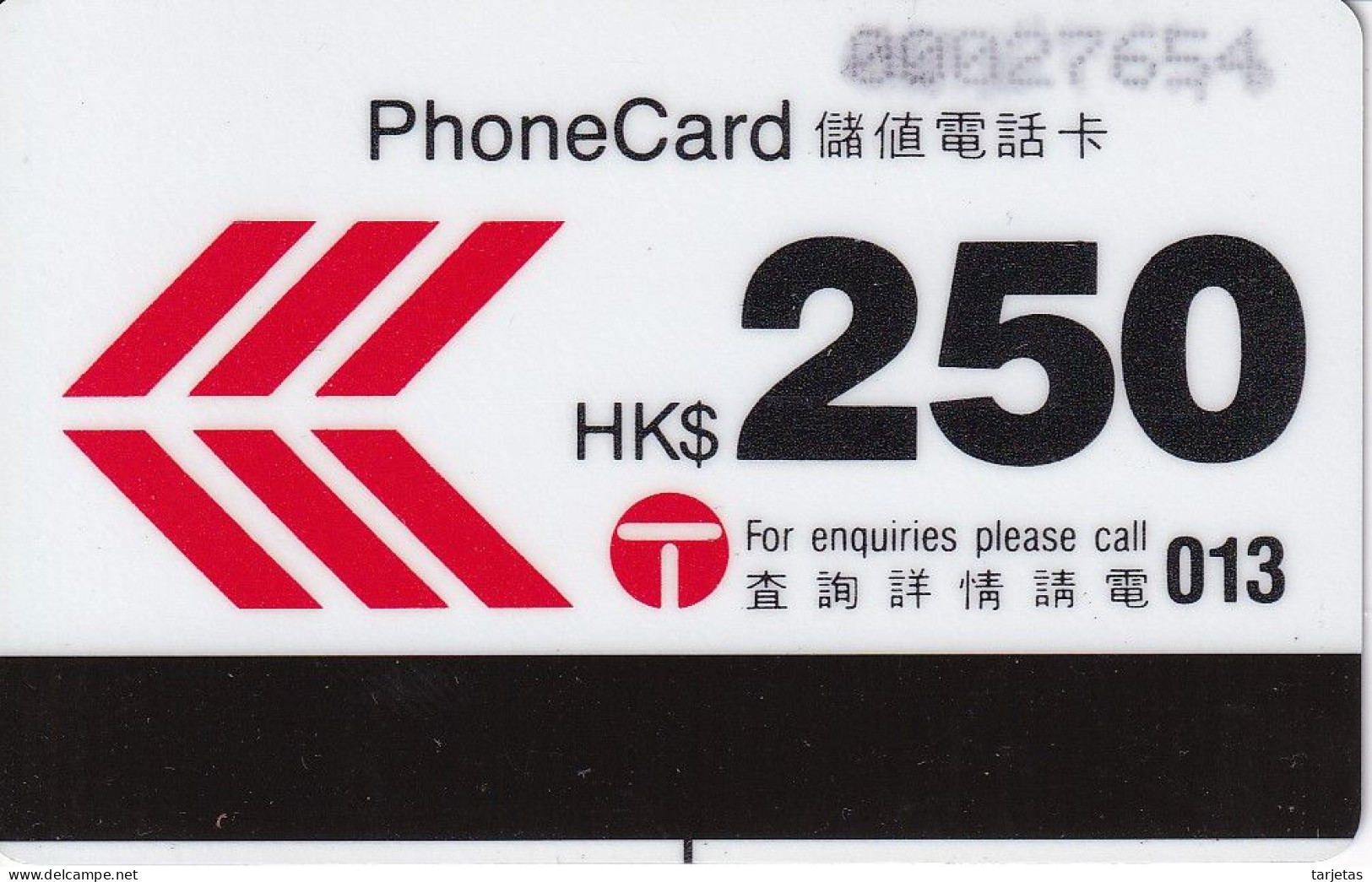 TARJETA DE HONG KONG DE $250 CITY (AUTELCA) - Hongkong