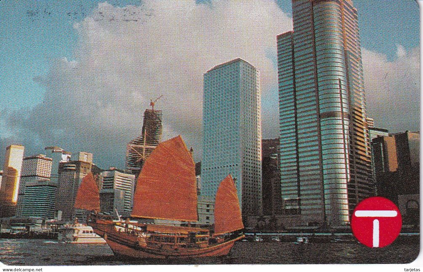 TARJETA DE HONG KONG DE $50 CENTRAL SKYLINE AND CHINESE JUNK (AUTELCA) - Hongkong