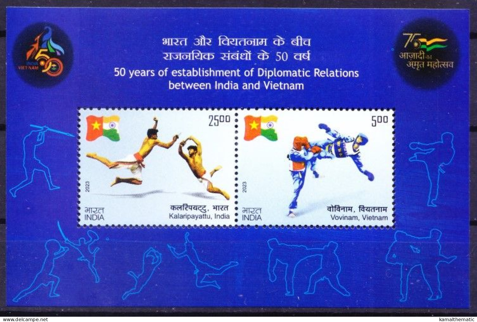 India Vietnam 2023 MNH SS, Joint Issue, Martial Arts, Sports - Emissions Communes