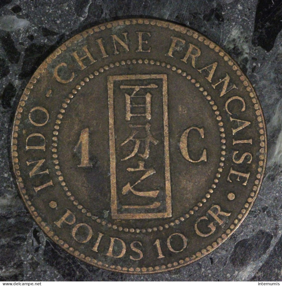  Indochine / Indochina, , 1 Centième / 1 Cent, 1889, , Bronze, TB+ (VF),
KM#1, Lec.41 - Französisch-Indochina