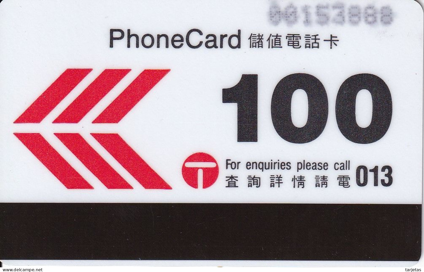 TARJETA DE HONG KONG DE $100 TRAM FUNICULAR RAILWAY (AUTELCA) - Hong Kong