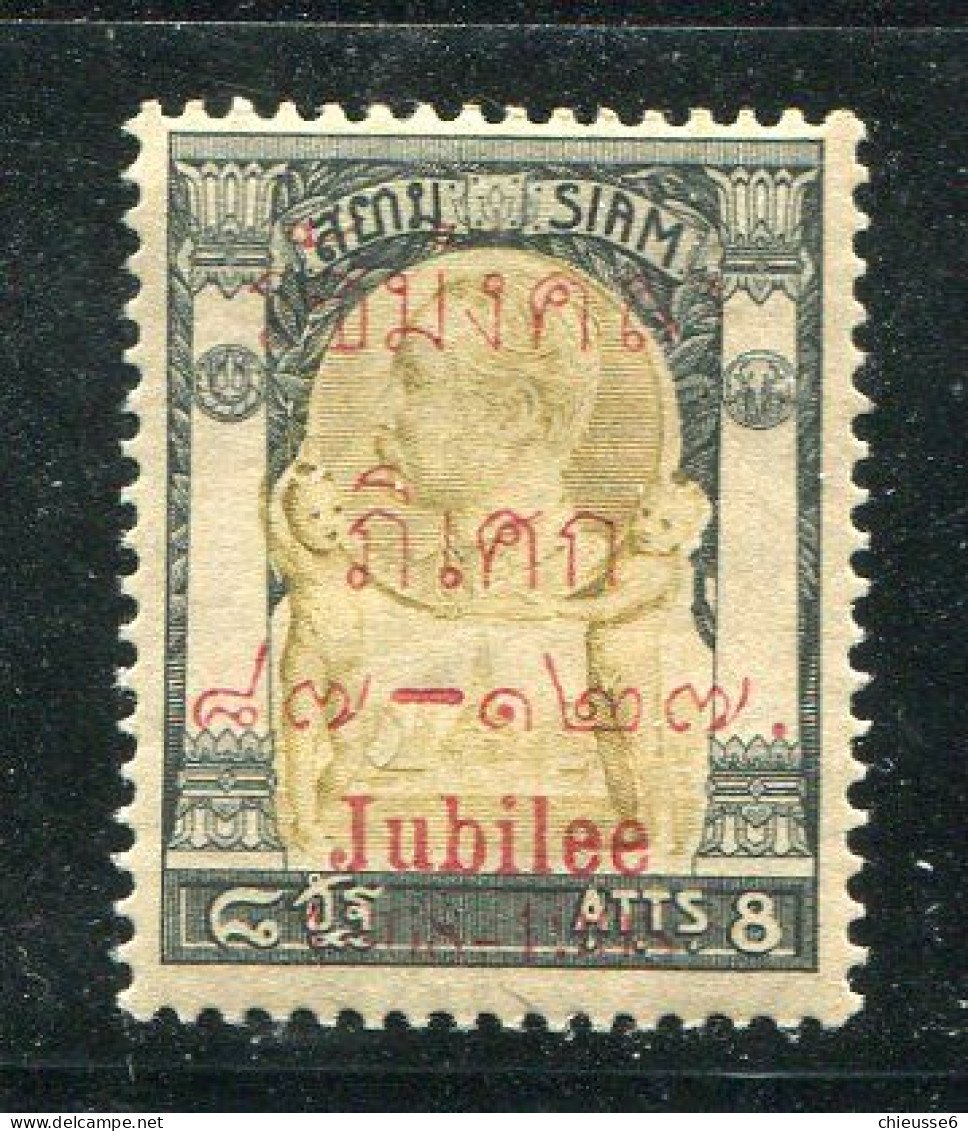 Siam ** N° 75 An. Du Règne De Chulalongkorn - Siam